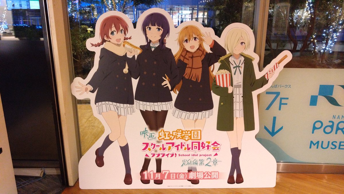 masterx_6's tweet image. やっぱ虹ヶ咲なんよ🌈
日曜も見る予定だから、今日はりなミア関連のことだけ書くけど、友達だからこそミアの夢を応援するりなりーと皆と一緒にいたい気持ちを素直にぶつけるミアに、マジで心震えた🥹
りなミアの友情はあまりにも尊すぎました✨
#lovelive #虹ヶ咲
#えいがさき