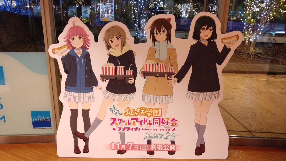 masterx_6's tweet image. やっぱ虹ヶ咲なんよ🌈
日曜も見る予定だから、今日はりなミア関連のことだけ書くけど、友達だからこそミアの夢を応援するりなりーと皆と一緒にいたい気持ちを素直にぶつけるミアに、マジで心震えた🥹
りなミアの友情はあまりにも尊すぎました✨
#lovelive #虹ヶ咲
#えいがさき