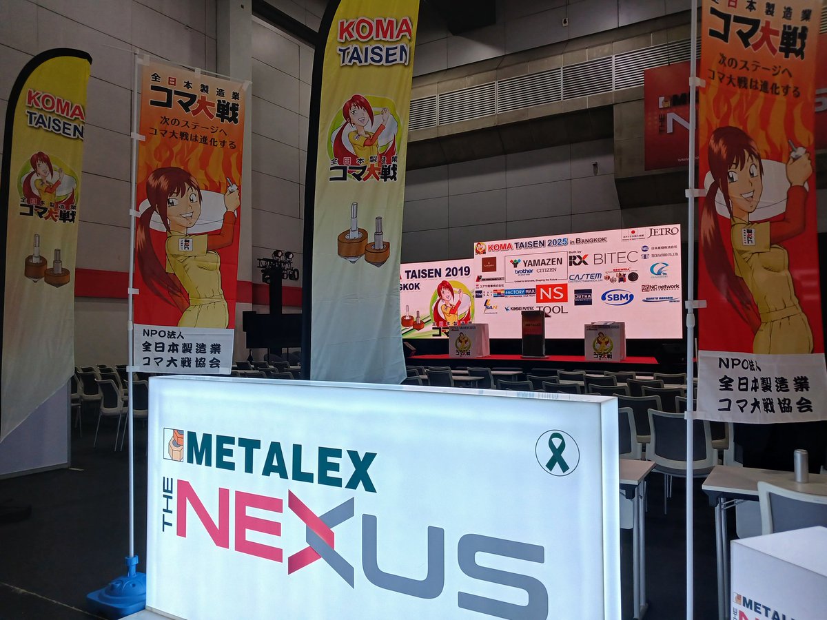 夜のメタレックス始めます。
明日の準備も着々と整っております😀