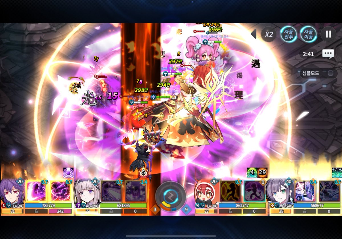 존재 자체를 모르는듯... 평생 안고 가려나보다 진이 자꾸 커진다고~~!!!