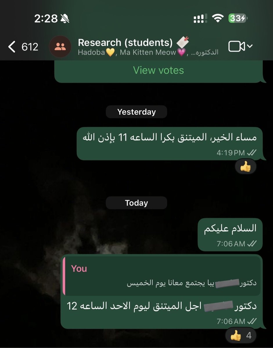 الحمدلله دريت قبل ما نروح انا وقروبي الميتنق ونعيش لحظة أحلام والمذيعة 😭