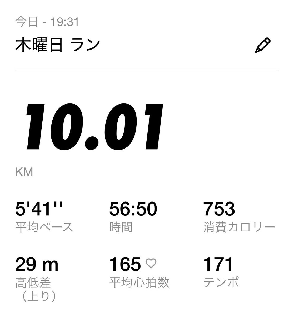 10969crew1's tweet photo. praying run 2日目
流石に10kmきつい
TAKUYA∞とcrewこれ毎日やってんのすごい👏 https://t.co/59KYb92oEn