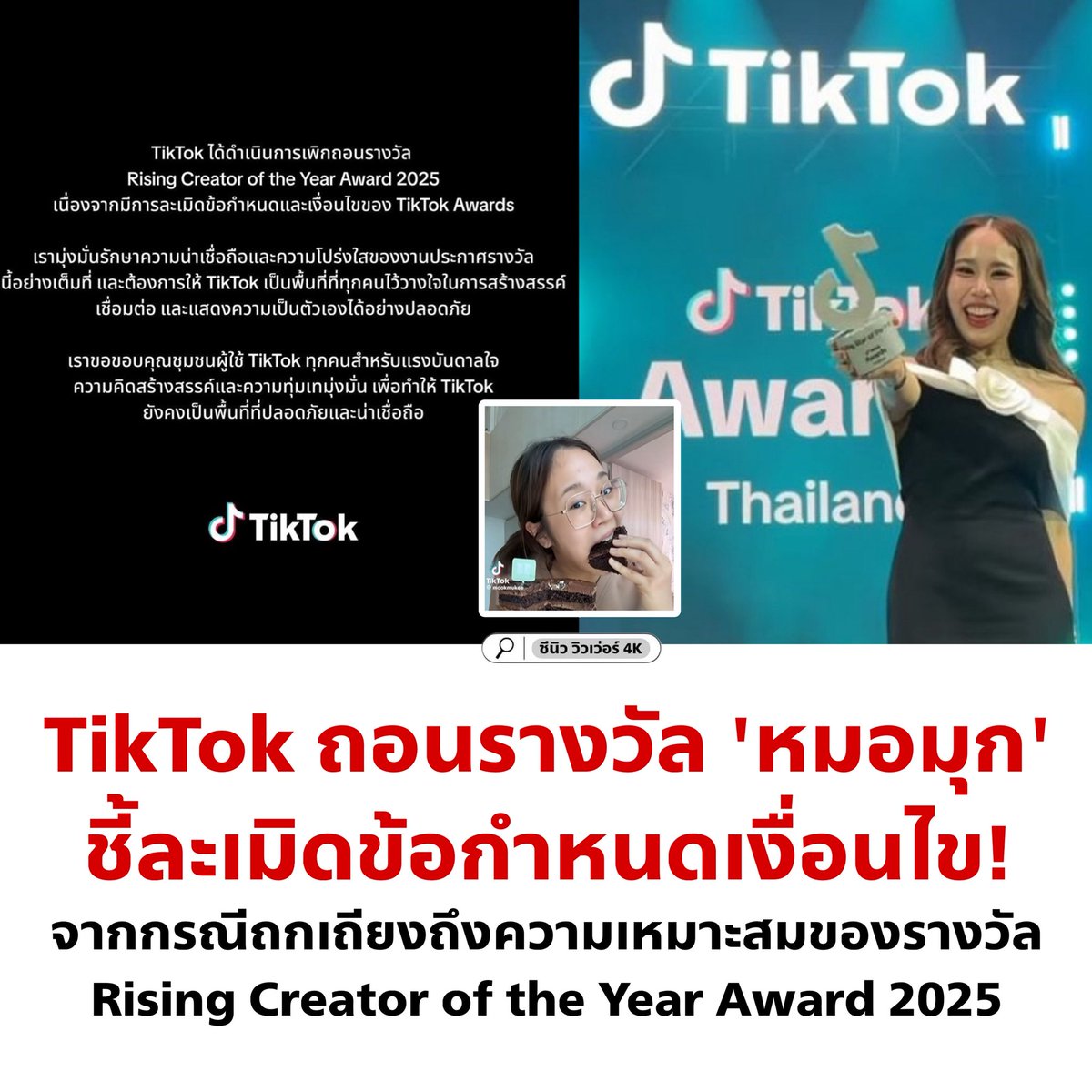 นี่คนไทยคนแรกเลยป้ะ