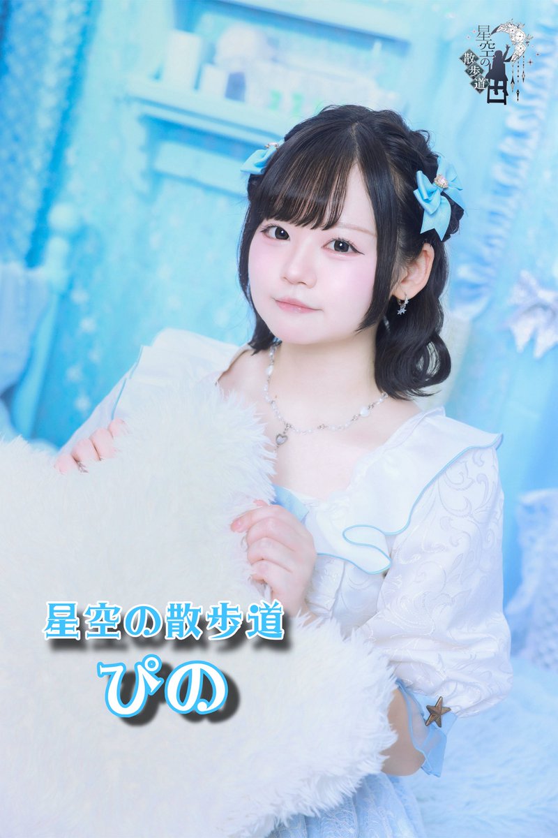 星空の散歩道🌃 tweet media