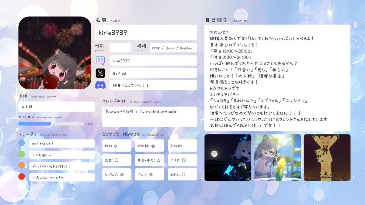 きりえー tweet media