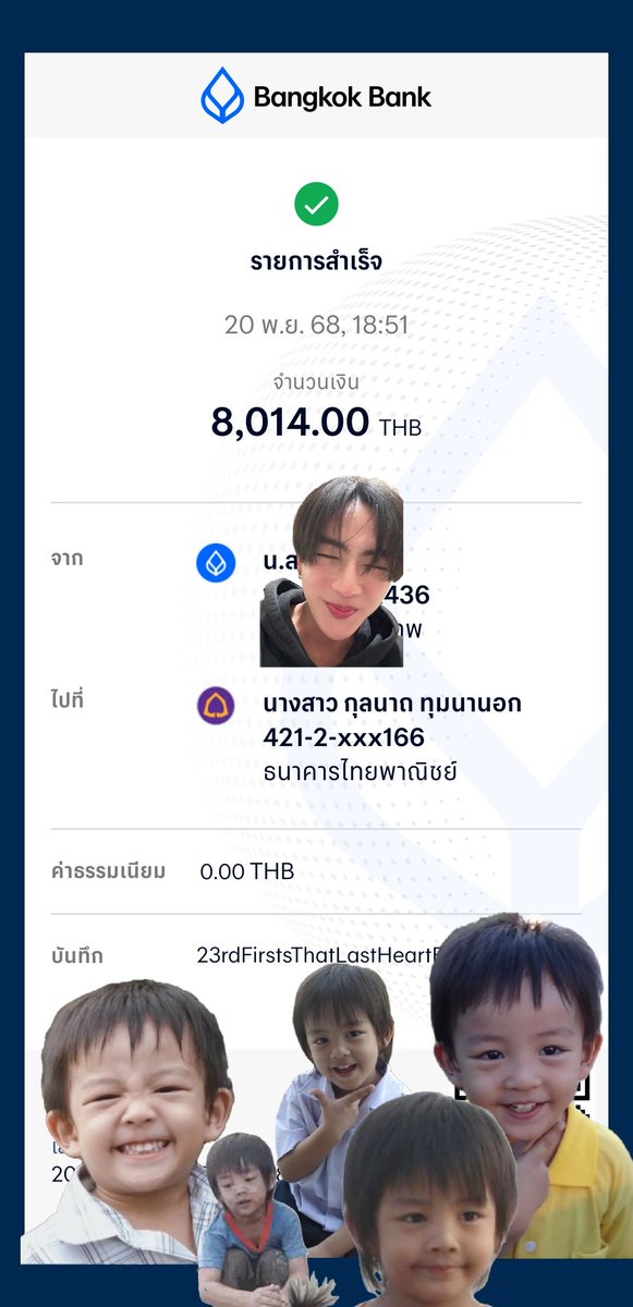 bubble_pnpor's tweet image. มาม๊ามาแย้ววว เด็กตูดของมาม๊าต้องได้ไปจอเซนเวิลน้าาา 🍅🐽🍅
 #23rdFirstsThatLastHeartBD