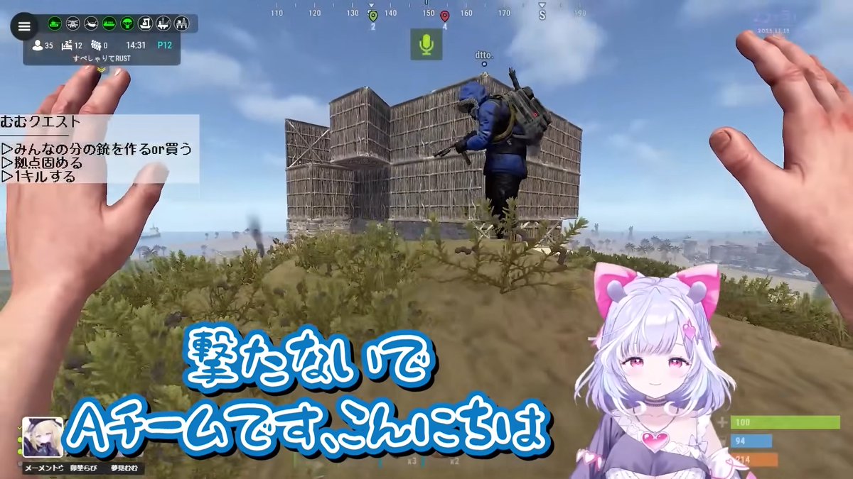 Re_rubin's tweet image. だいたいAチームが絡んでるのずるいｗｗｗ #すぺしゃりてサーバーRust