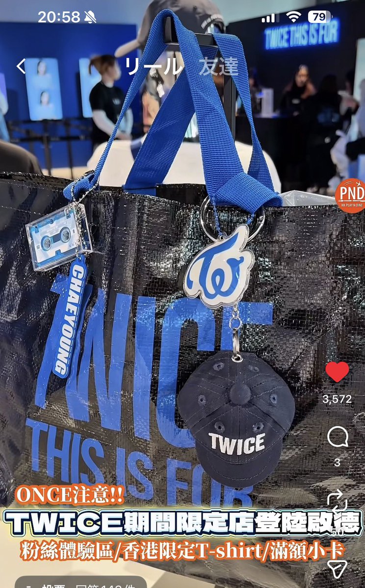 ぽよよん様確認 キムチヂミ☀️ (@vip060819_) / Posts / X