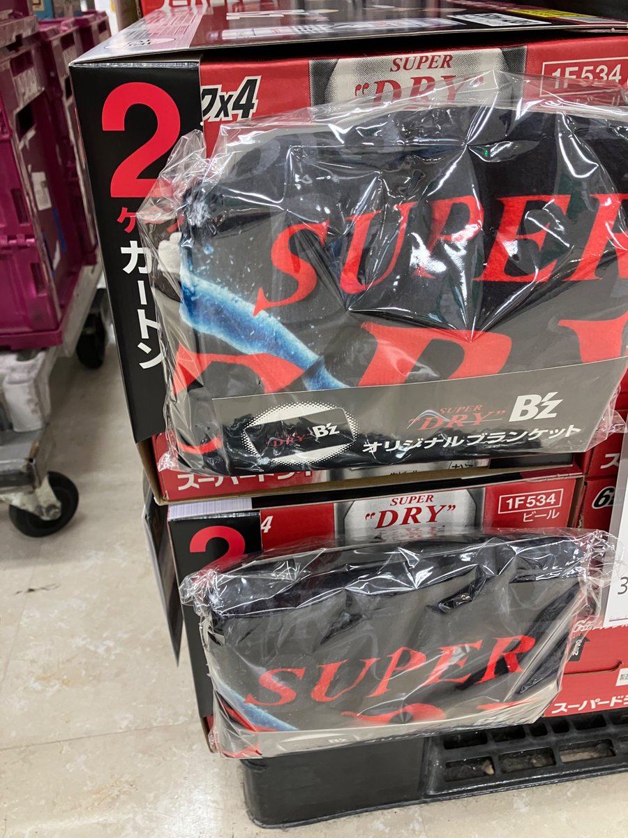 イオンで見かけました。 アサヒビールのスーパードライを2箱購入 イオンで見かけました。 アサヒビールのスーパードライを2箱購入