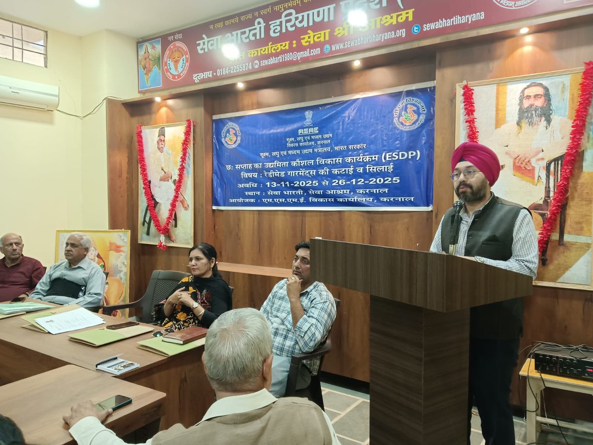 msmedikarnal's tweet image. Entrepreneurship Skill Development Programme (ESDP) on Garment Stitching &amp;amp; Cutting is currently being conducted by MSME DFO Karnal at Seva Bharti Haryana Pradesh, Karnal from 13 November  to 26 December 2025

#MSMEDFOKarnal #ESDP #SkillDevelopment #GarmentTraining  #MSMEIndia