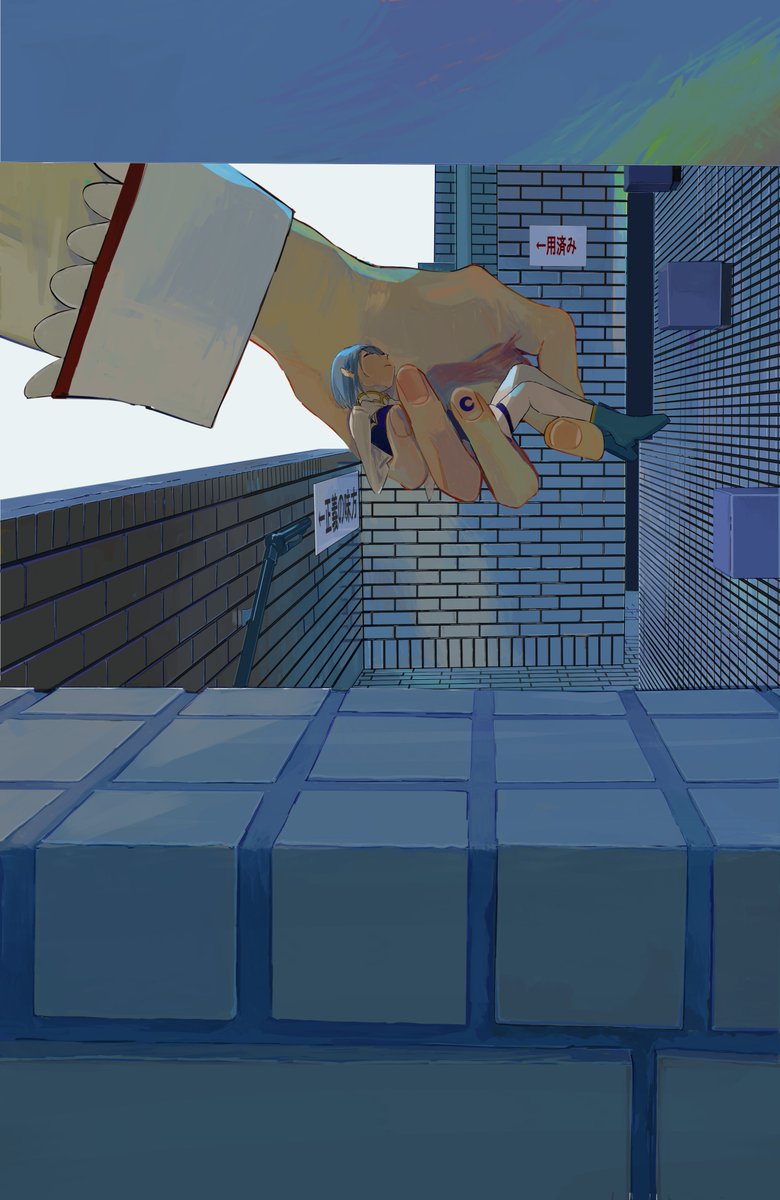 MihifuHi's tweet image. 遮断