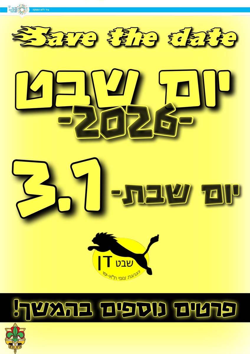 Shevet Dan tweet media