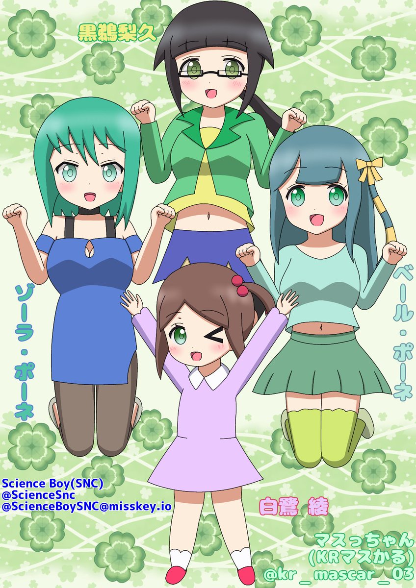 お出かけの疲れとかで時間かかったが、完成したのだ。 よその子