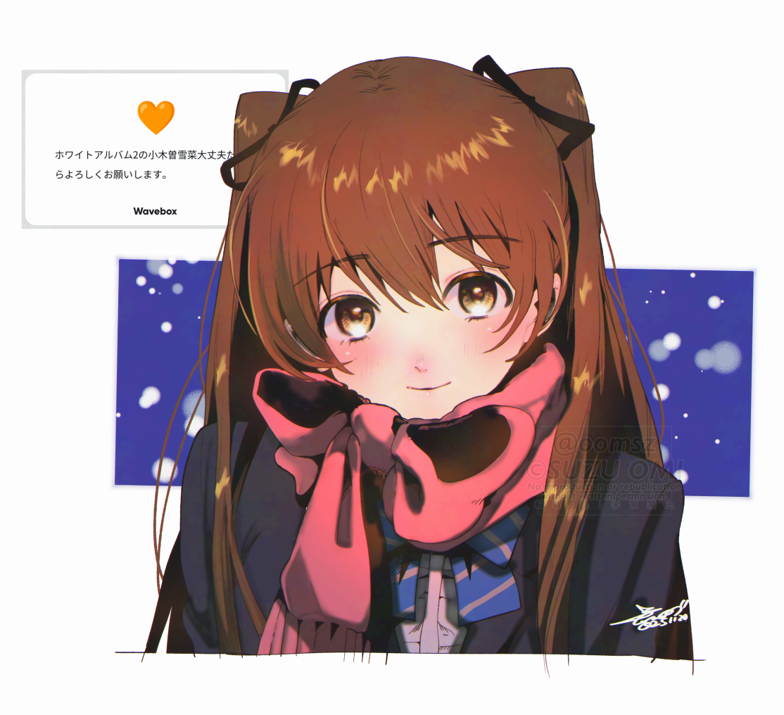 WHITE ALBUM2 小木曽雪菜
リクエストありがとうございました
#wave_oomsz https://t.co/MJoUZkq7lA 