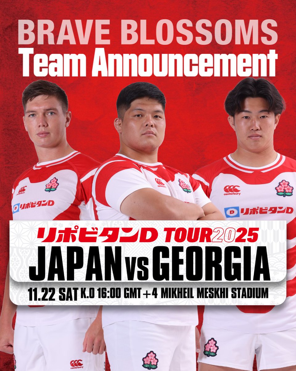 ラグビー日本代表 マッチデープログラム2022 Amazon.co.jp: ラグビー日本代表 マッチデープログラム2022 : ファッション