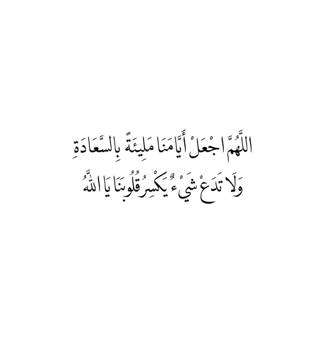 قصّاصَات (@warrq_) on Twitter photo 