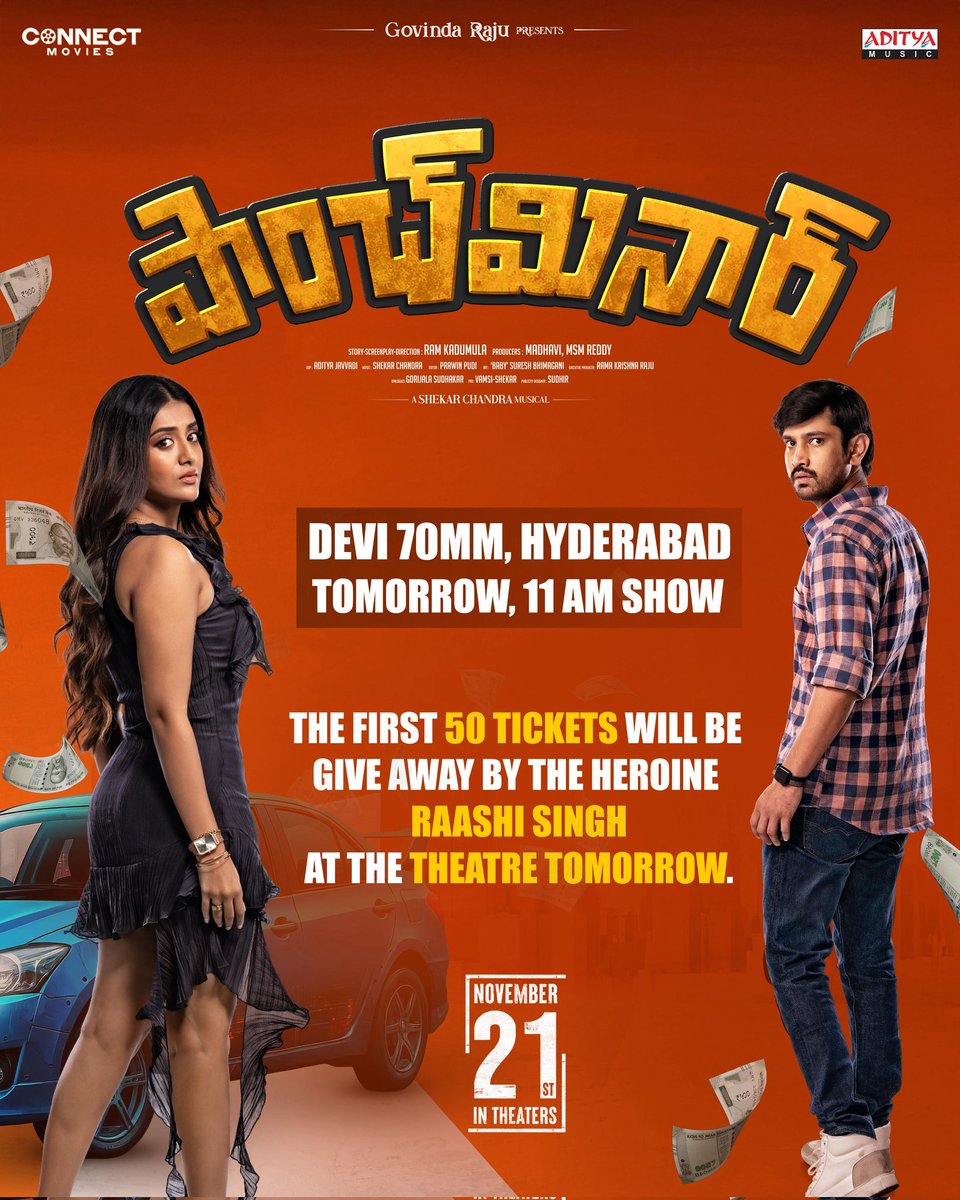 Teju PRO tweet media