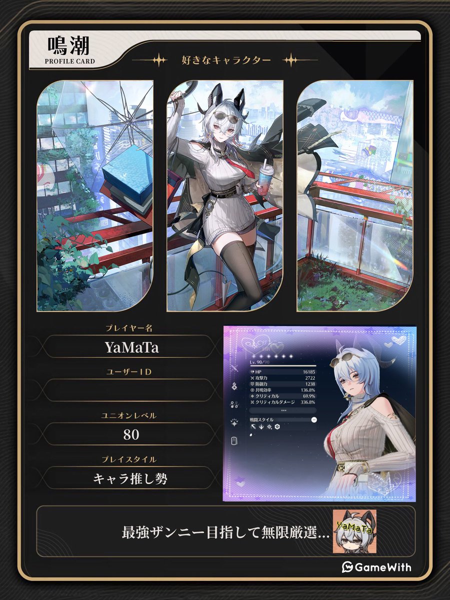 YaMaTa tweet media