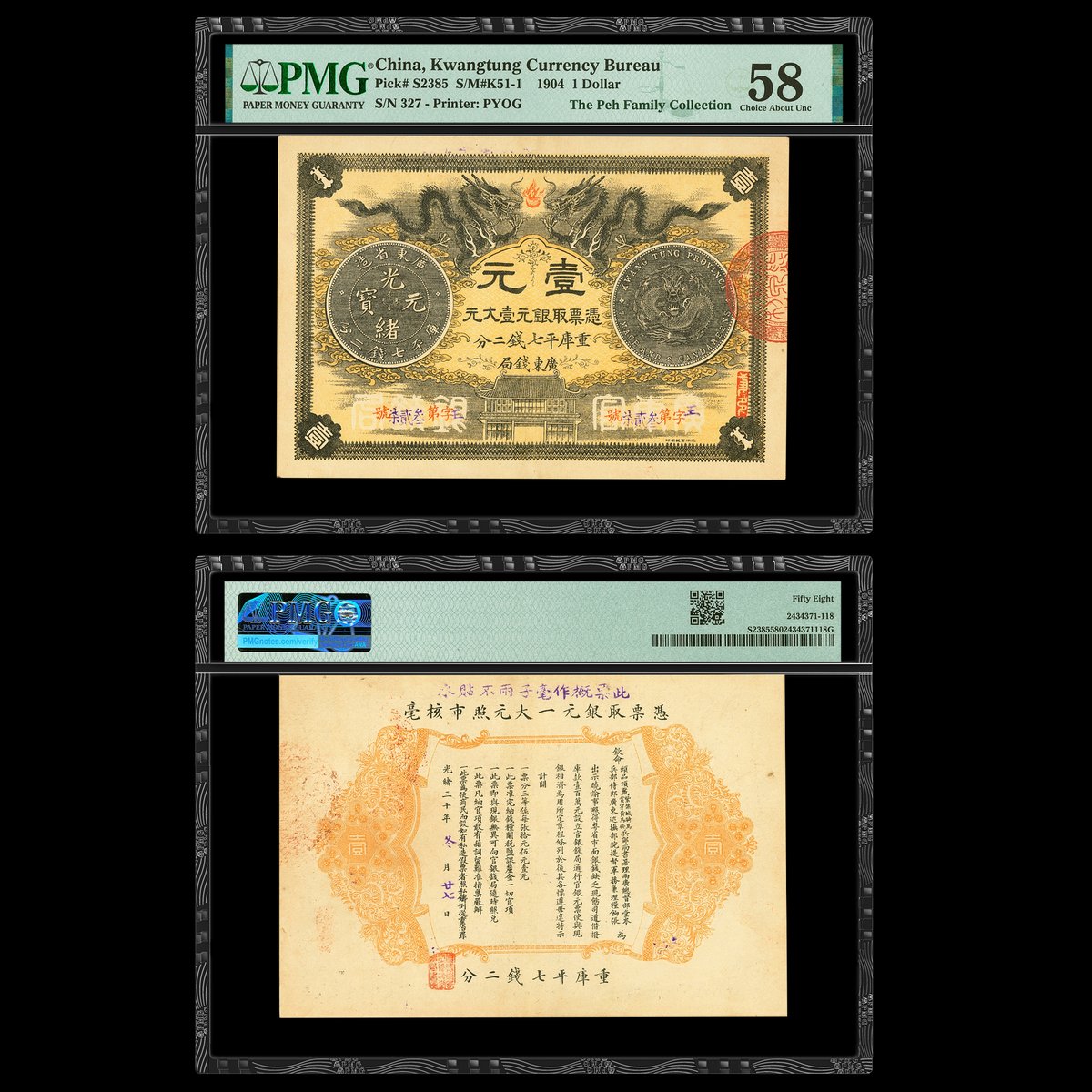 PMGnotes's tweet image. Note of the Day: Today’s #ThrowbackThursday note is this China, Kwangtung Currency Bureau 1904 1 Dollar. The single-highest-graded of its catalog number, it is being offered in a @HeritageAuction sale in December: tinyurl.com/2fsv3j7e #papermoney #kwangtung #dollar #china
