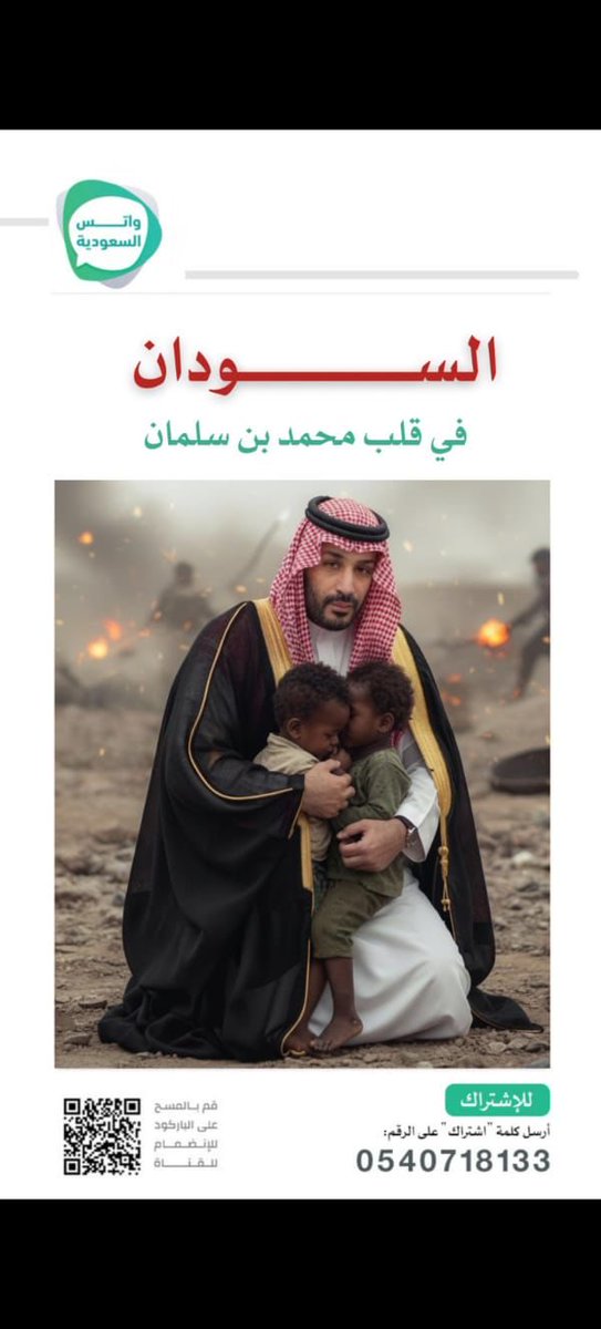 risaign's tweet image. الله يعز ويديم قيادتنا🇸🇦