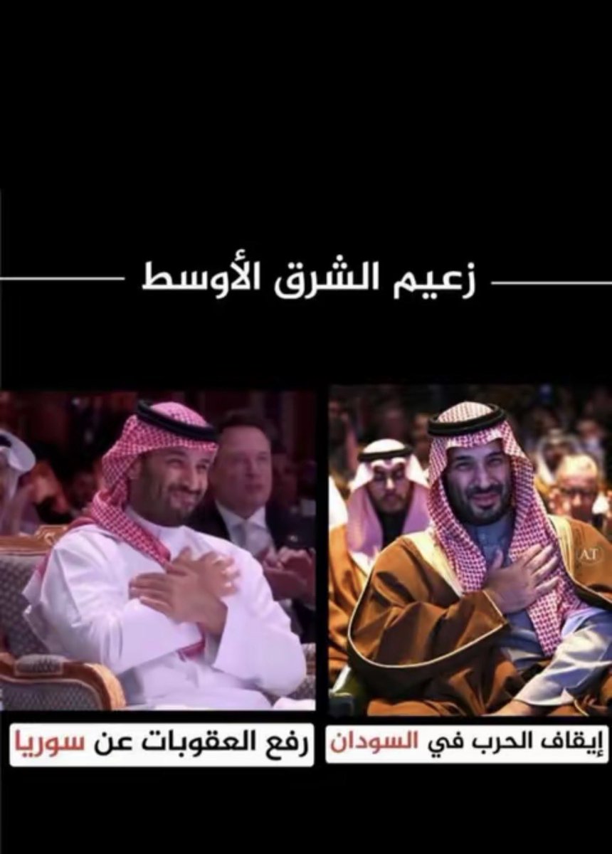 الله يعزك يازعيم الامة