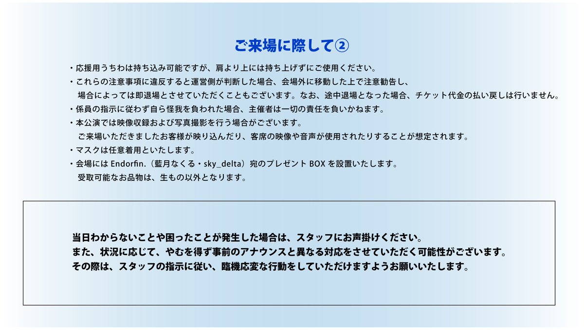 ゆらたろう様の専用ページ 孫太:flingza_roller_badge_5: (@sontasiroto) | いかすきー