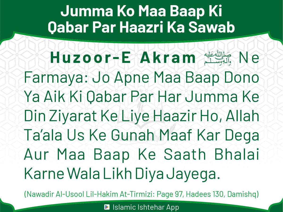 Fuzail_Barkati 🇮🇳 فضیل برکاتی tweet media