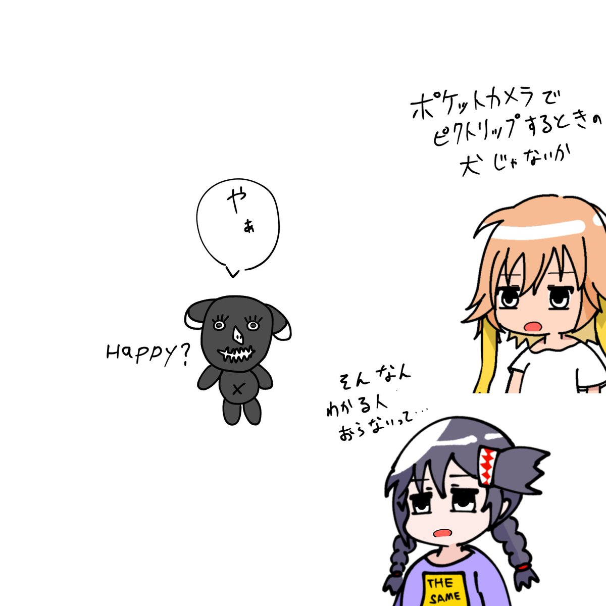 🌗紅パンダ🌗💉💉💉💉＼＼\💪(*'ω' *) //／／ (@Redpanda76) / Posts / X