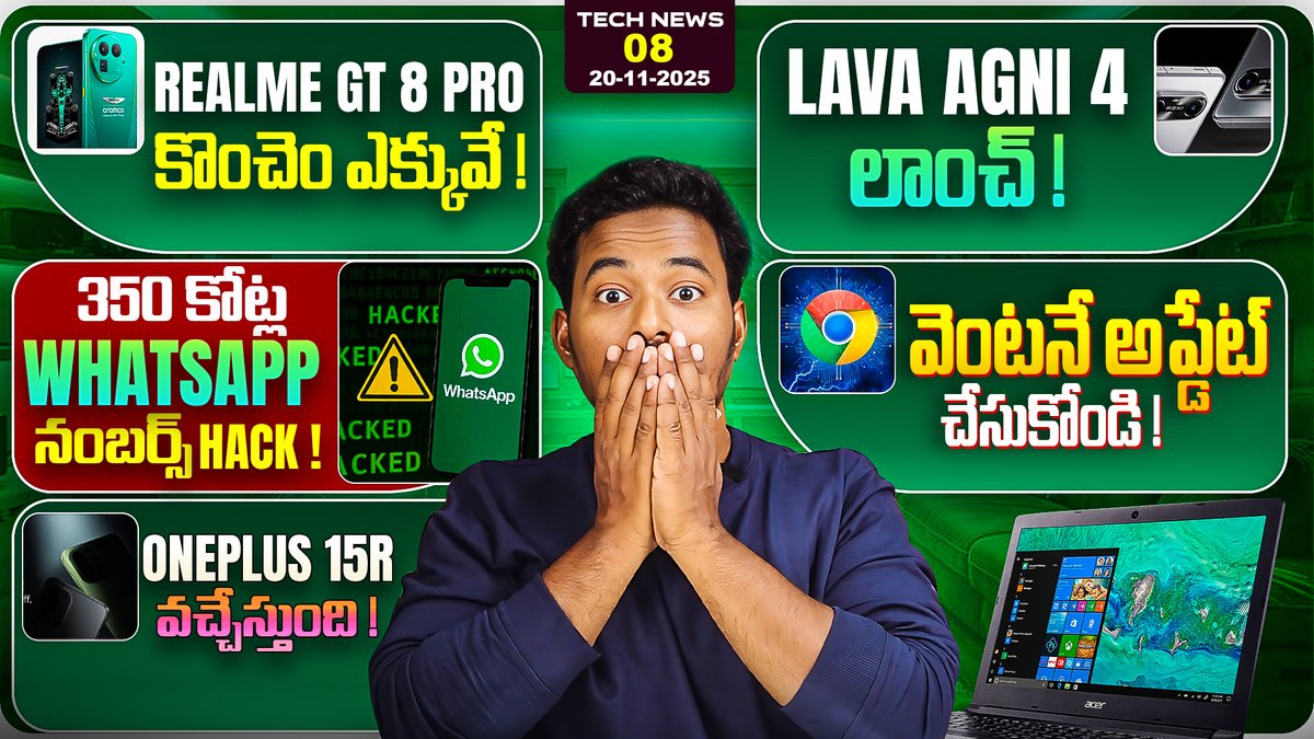 🔥 Tech News #8: OnePlus 15R⚡ Realme GT 8 Pro 🚨 Poco M8 5G Leak📱 iQOO 15, Vivo X300 &amp; WhatsApp Alert

Watch Video Here : youtu.be/3z8VkYMe6J8