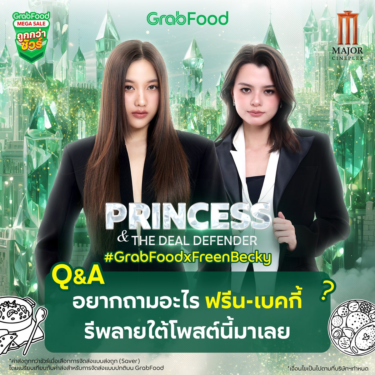 GrabTH's tweet image. 🎤 ชวนรับบทนักข่าวท่านหนึ่ง ยื่นไมค์สัมฯฝากคำถามถึงฟรีน-เบคกี้ไว้ได้เลย ทั้งคู่รอตอบในไลฟ์แล้ว 💬

แล้วอย่าลืมมาฟังคำตอบพร้อมกัน!
🗓️ วันที่ 26 พ.ย. 68
⏰ เวลา 19.00 น. เป็นต้นไป
📍ทาง Facebook &amp;amp; Youtube : GrabTH

#GrabFoodMegaSaleถูกกว่าชัวร์ #GrabFoodHotDealsดีลถูกเยอะมาก…