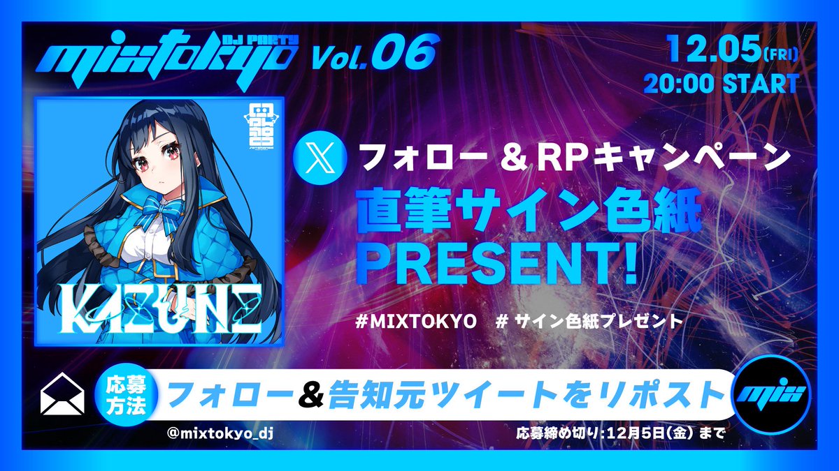 サイン色紙が当たるかも！？ ぜひぜひ参加してくださいまし☺️🫶🏻