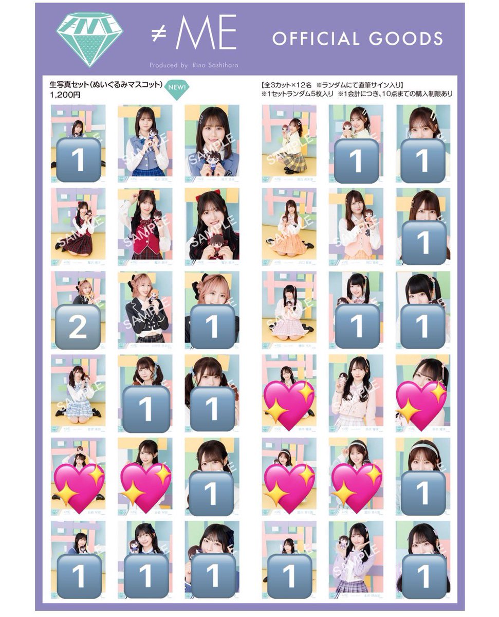 notequalmehtm's tweet image. ノイミー　生写真　トレ　交換

【譲】画像数字
【求】💖&amp;gt;鈴木 冨田 谷崎過去物なんでも

現地での直トレ希望です。
11/29有明、12/24イコラブ大阪

お気軽にお声がけください🙇