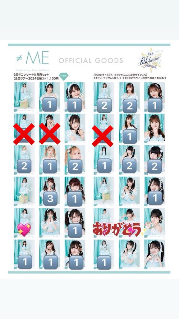 notequalmehtm's tweet image. ノイミー　生写真　トレ　交換

【譲】画像数字
【求】💖&amp;gt;鈴木 冨田 谷崎過去物なんでも

現地での直トレ希望です。
11/29有明、12/24イコラブ大阪

お気軽にお声がけください🙇