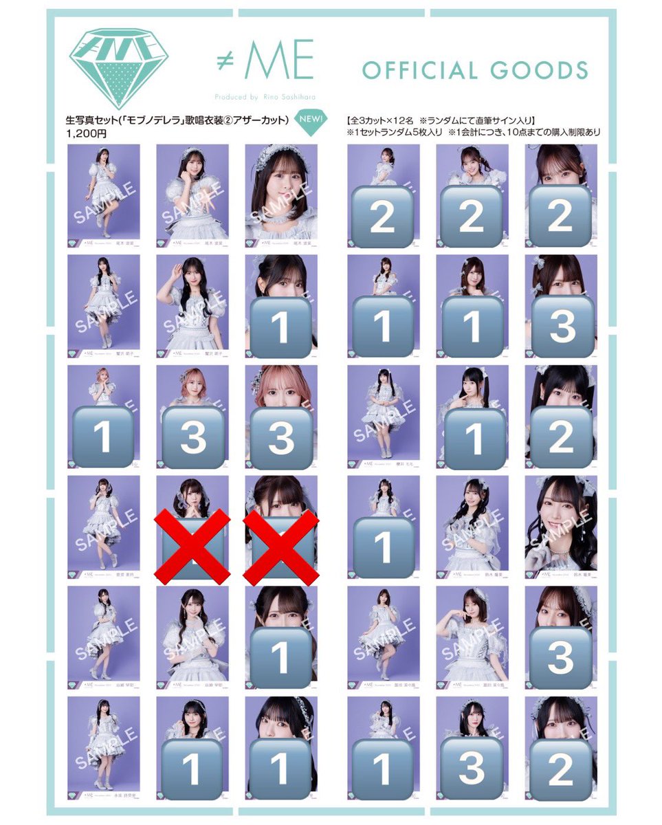 notequalmehtm's tweet image. ノイミー　生写真　トレ　交換

【譲】画像数字
【求】💖&amp;gt;鈴木 冨田 谷崎過去物なんでも

現地での直トレ希望です。
11/29有明、12/24イコラブ大阪

お気軽にお声がけください🙇