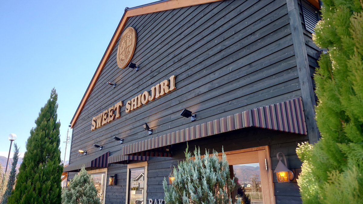 11月23日(日)えんぱーくナイトで久し振りに菓子パン販売行いますのでご利用下さい🥯 15時過ぎから販売開始します スイート様のパンです！数に限りが有りますので売り切れの場合はご了承下さい🙇
  #コスライ