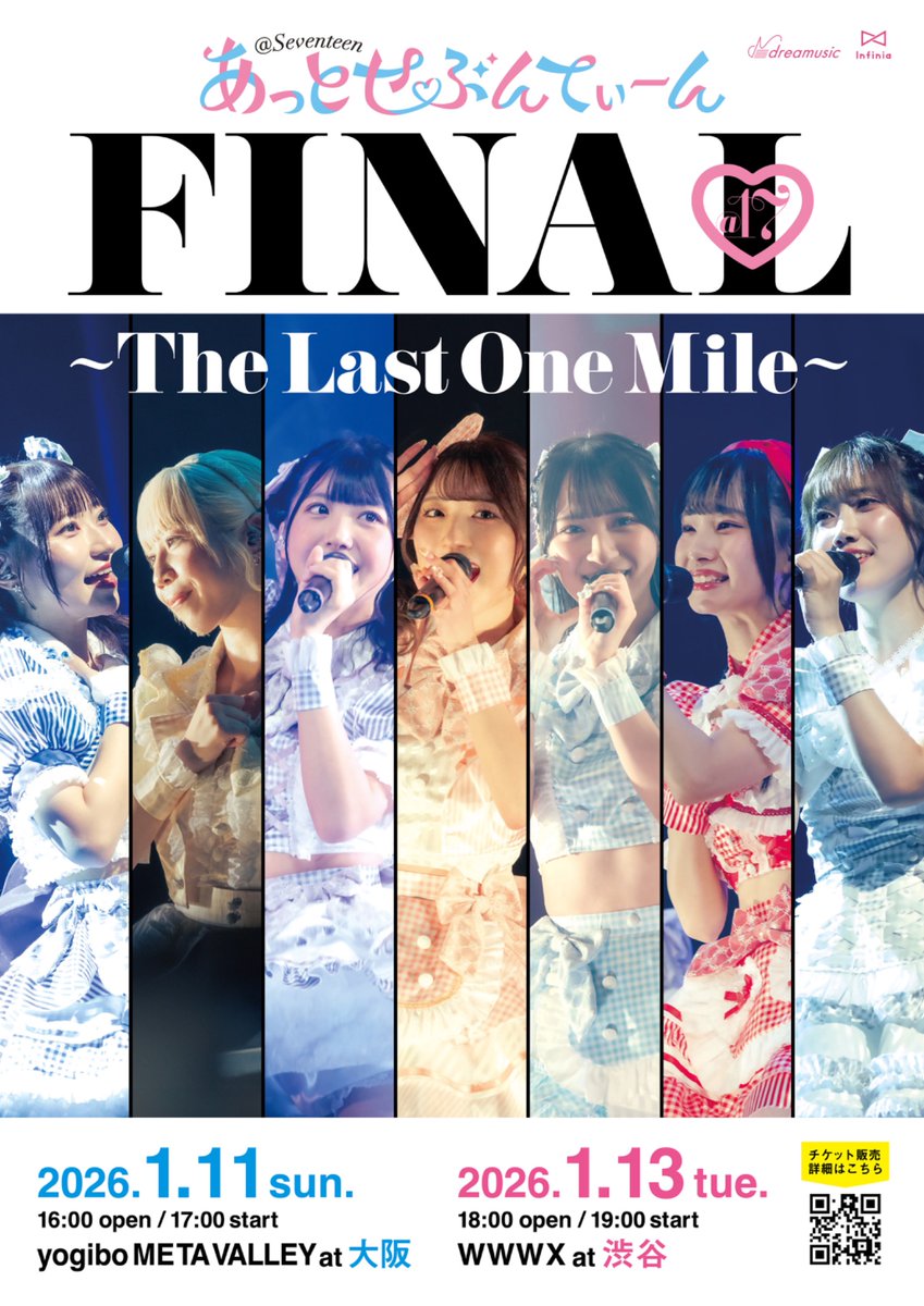 よっちゃん💛໒꒱ ⡱ (@pleasure20_00) / Posts / X