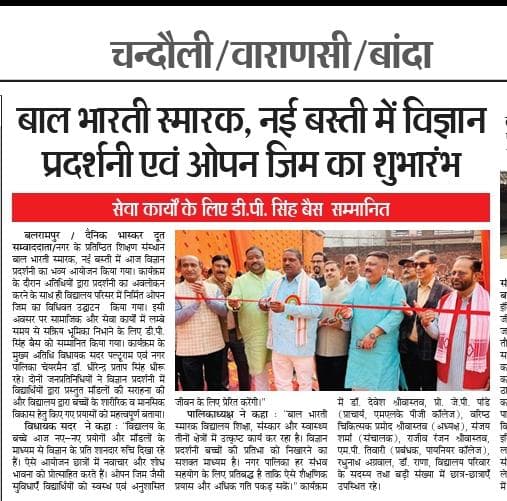 dheerusinghh's tweet image. मीडिया कवरेज के लिए आप सभी पत्रकार बंधुओ का बहुत-बहुत आभार।

#MediaCoverage #Balrampur