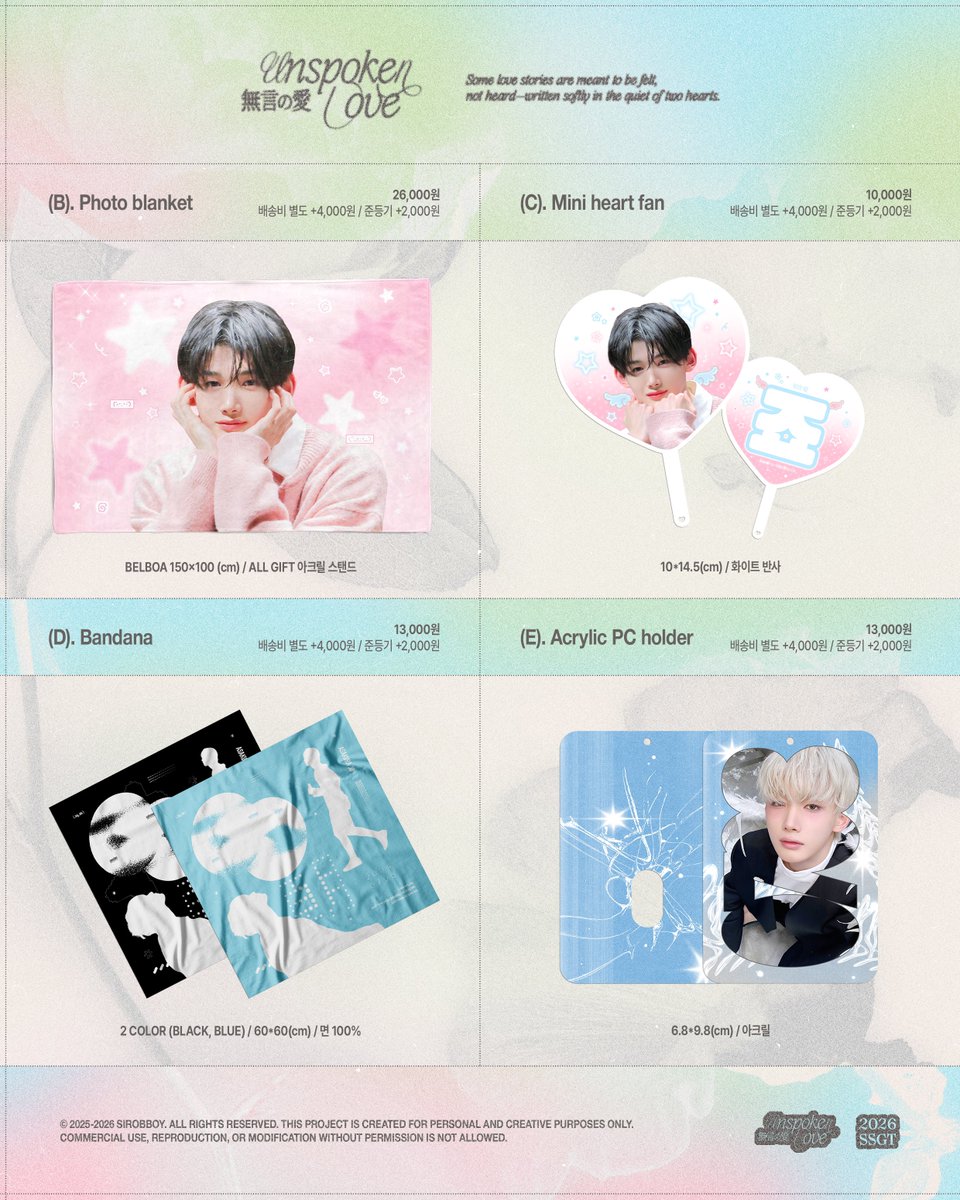 sirobboy's tweet image. 2026 #JO SEASON’S GREETINGS 
© siro

[無言の愛]
: UNSPOKEN LOVE 

︎✳︎ 11.21 PM 07:08 - 12.12 
✳︎ bit.ly/2026SGforJO

#죠 #JO #ジョウ