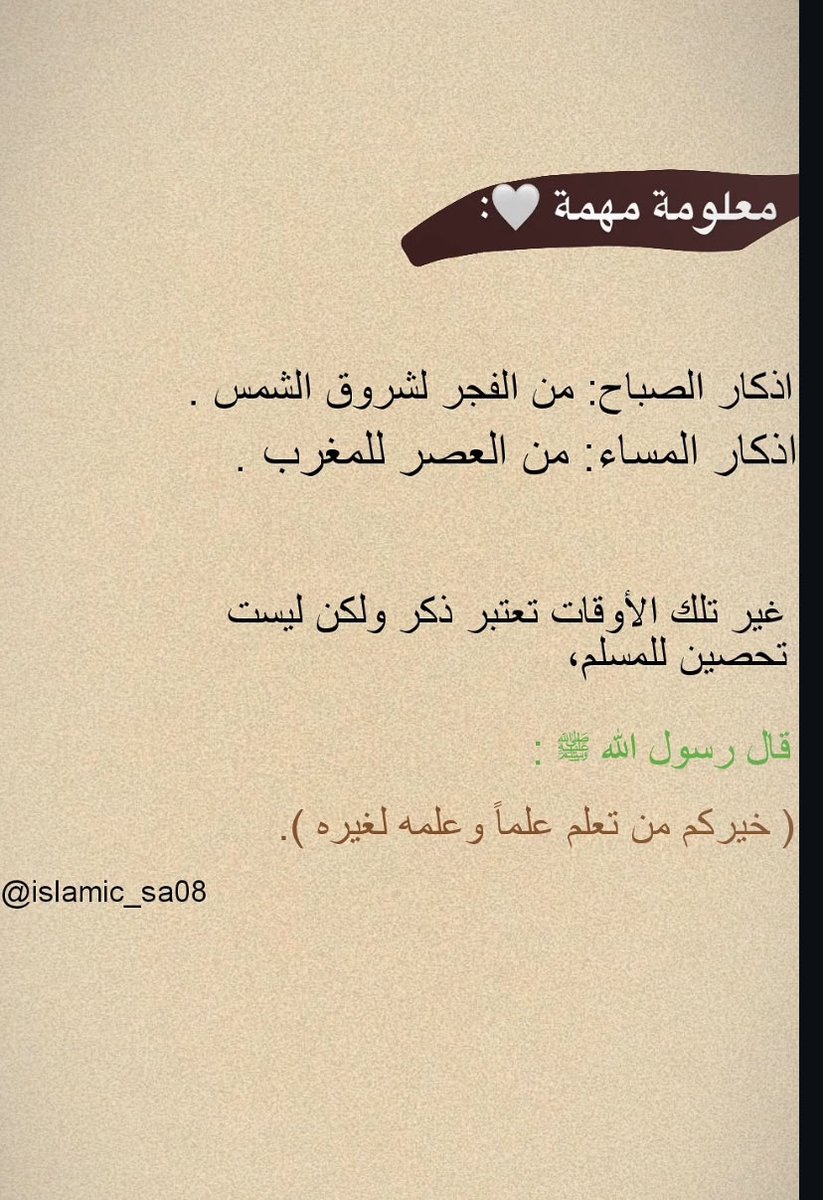 ؏ــڙڀــژۃ ̨نۨــڣــڛۣ ۛ tweet media