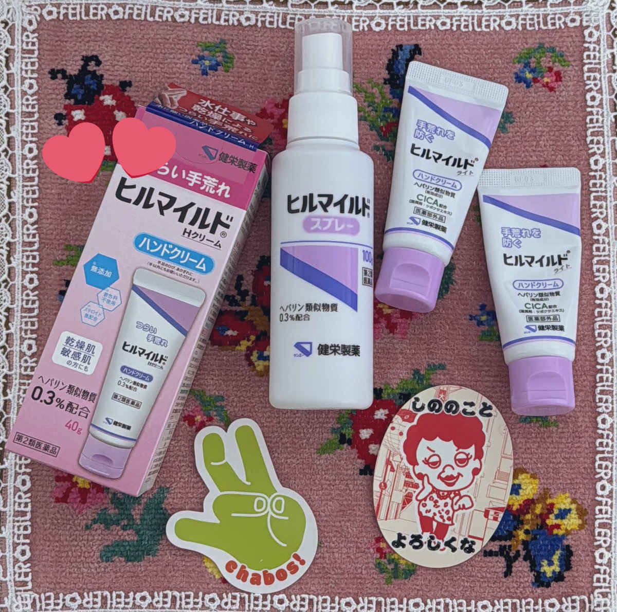 ミラー、喉から手が出るほど欲しいです🥹…！ただ対象者ではないので