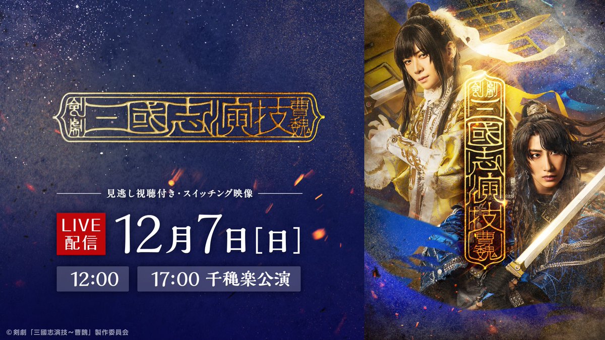 DIAMOND☆DOGS 公式 (@dd_official_jp) / Posts / X