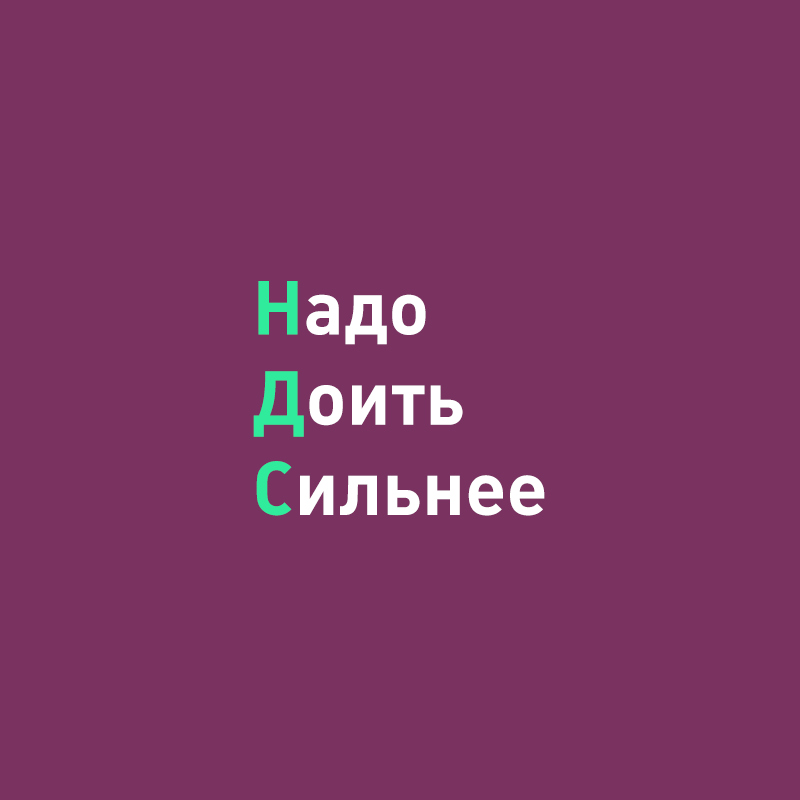 Госдума приняла закон о повышении НДС до 22% до 2026 года