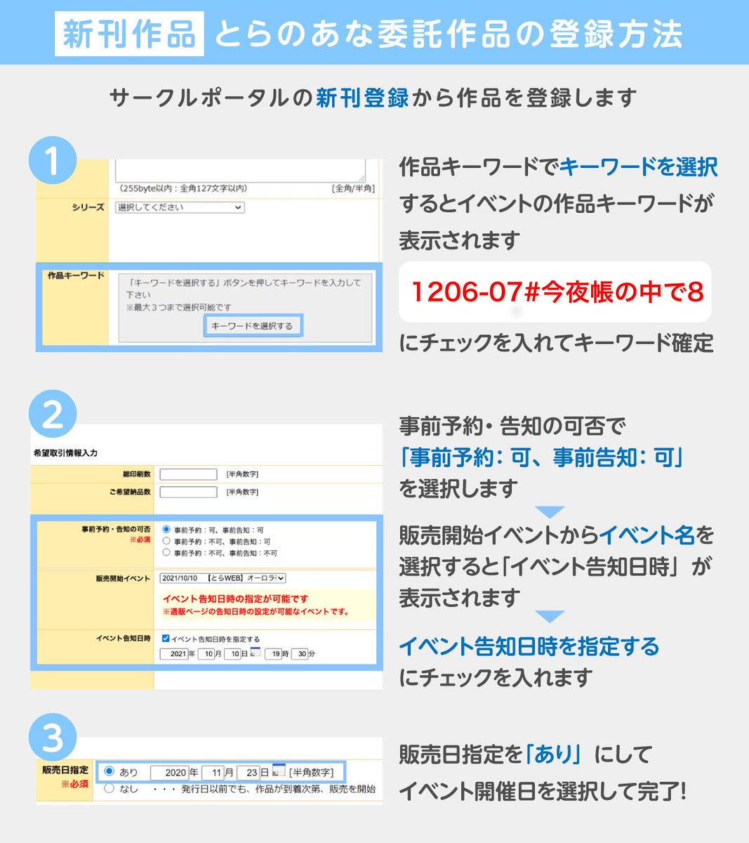 ♡ぐるたん様♡専用 確認ページ 注意】件名「 【楽天市場】あなたのアカウントを確認 」のメール