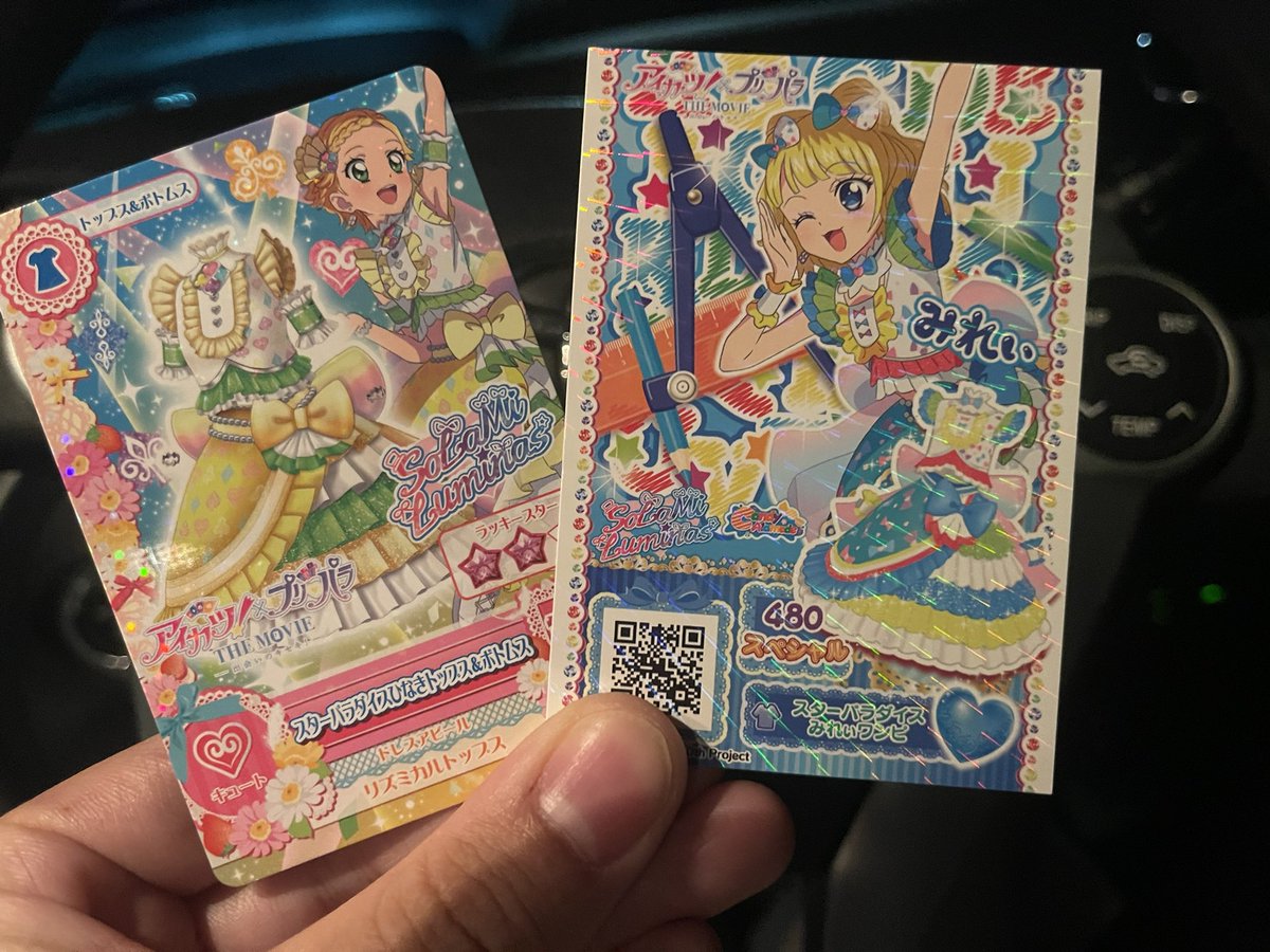 えだまめ (@mameziro_DC2) / Posts / X