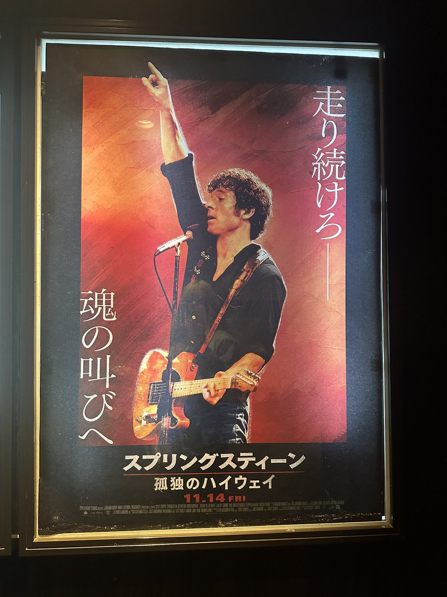 𝓐𝓨𝓐𝓚𝓞 (@amek07love) / Posts / X