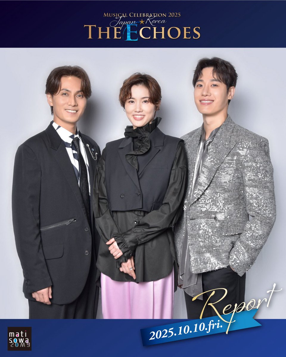 matisowa2's tweet photo. 【レポート】
Musical Celebration 2025『Japan ★ Korea -The Echoes-』
ステージも客席も、幸せな“エコー”が満ちた2日間🥰のレポートを公開しました🌟
#TheEchoes
MC #キム・テイ さん✨
10月10日編 ▷ https://t.co/t3fyZm6Bqv
#加藤和樹 さん✨ #彩風咲奈 さん✨ #キム・ソンシク さん✨
10月11日編 ▷ https://t.co/aVZELymjaG
#浦井健治 さん✨ #濱田めぐみ さん✨ #キム・ソンシク さん✨
✅ オリジナルグッズ受注販売
11月30日(日)23:59まで受付中‼
詳細&お申込みは下記URLへ
https://t.co/PbCtPz4qsF