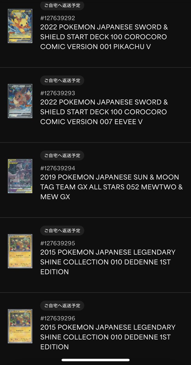 ☻Aki☻ (@aki0327pokeca) / Posts / X