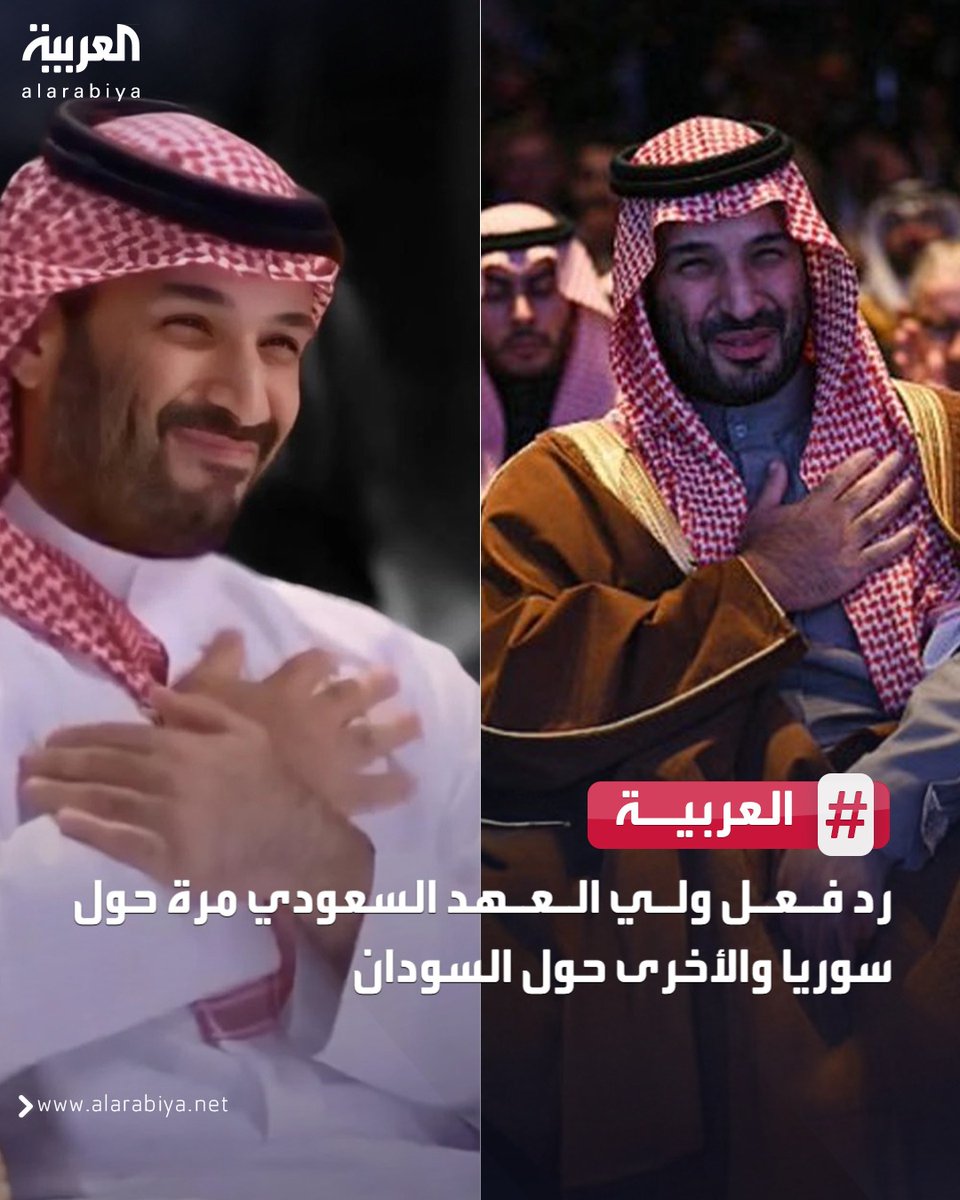 دخلت قبل قليل محل قهوة وكان الكاشير #سوداني لطيف ولما عرف اني #سعودي طلع من خلف الكونتر وحياني وضمني .. وانا رافع يديني في وضع استسلام.

صديقي دخل متاخر لل "كوفي شوب" وشاف التلاحم العربي  والاخ السوداني يجهش بالبكاء .. فسالني ايش الموضوع؟
قلت هذه نتائج #الدبلوماسية #السعودية