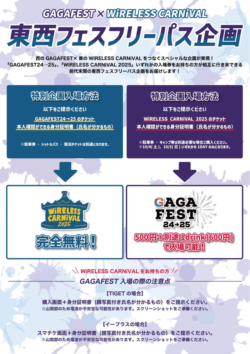 かじー tweet media