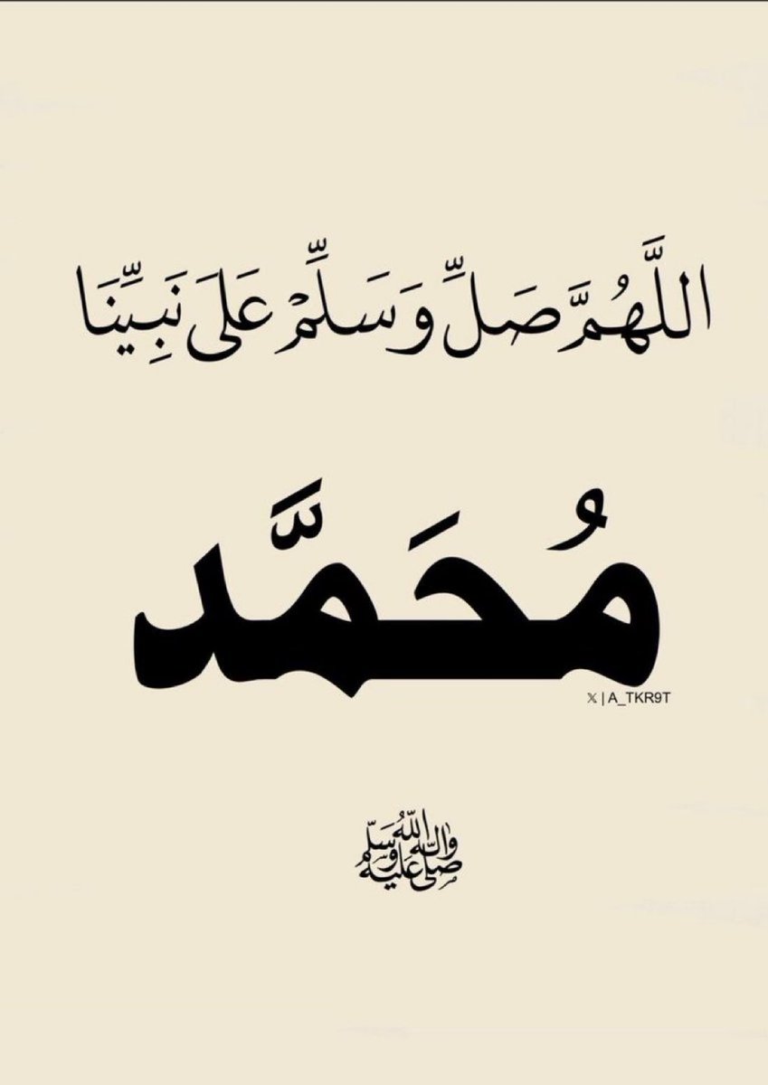 darou_mouhtyy's tweet photo. https://t.co/8gx5LdnDPV